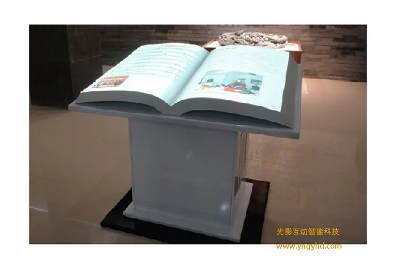 昆明全息投影制作公司介紹電子翻書和虛擬翻書的區(qū)別