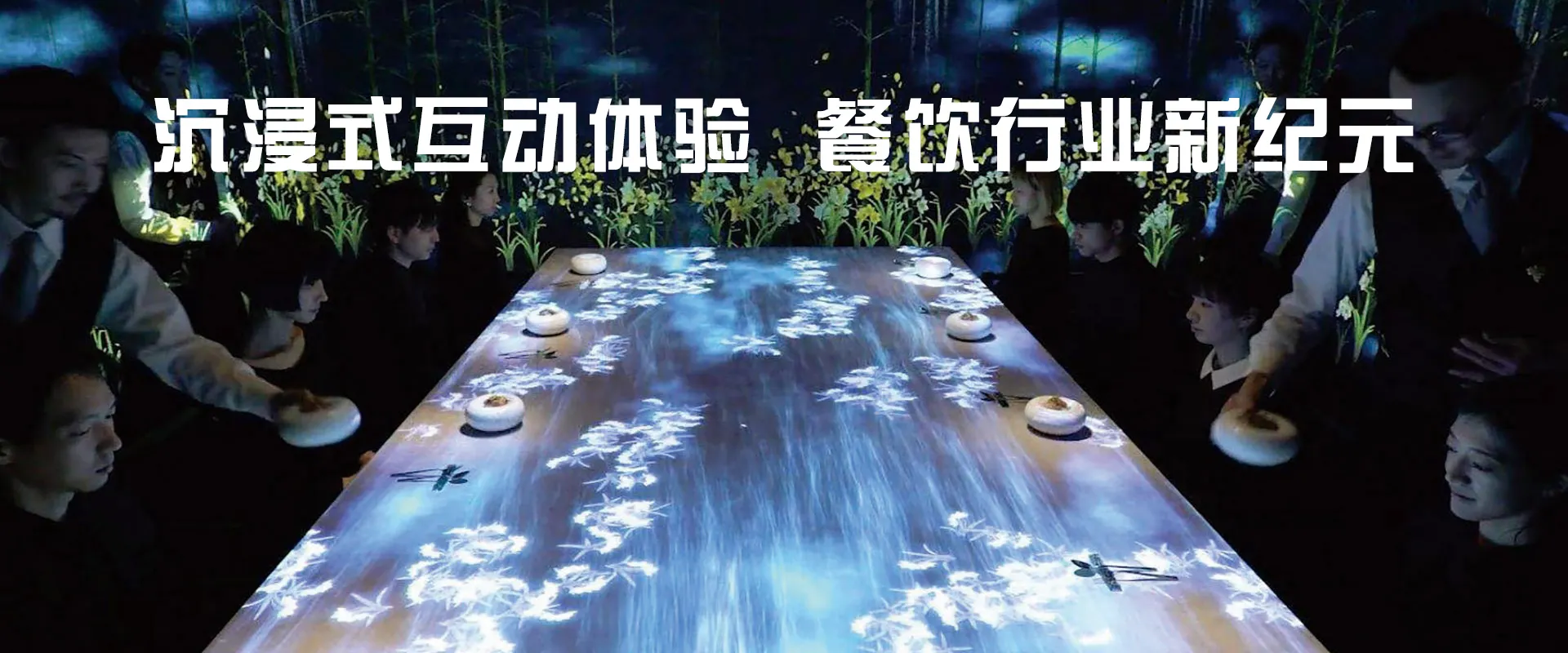 數(shù)字展廳