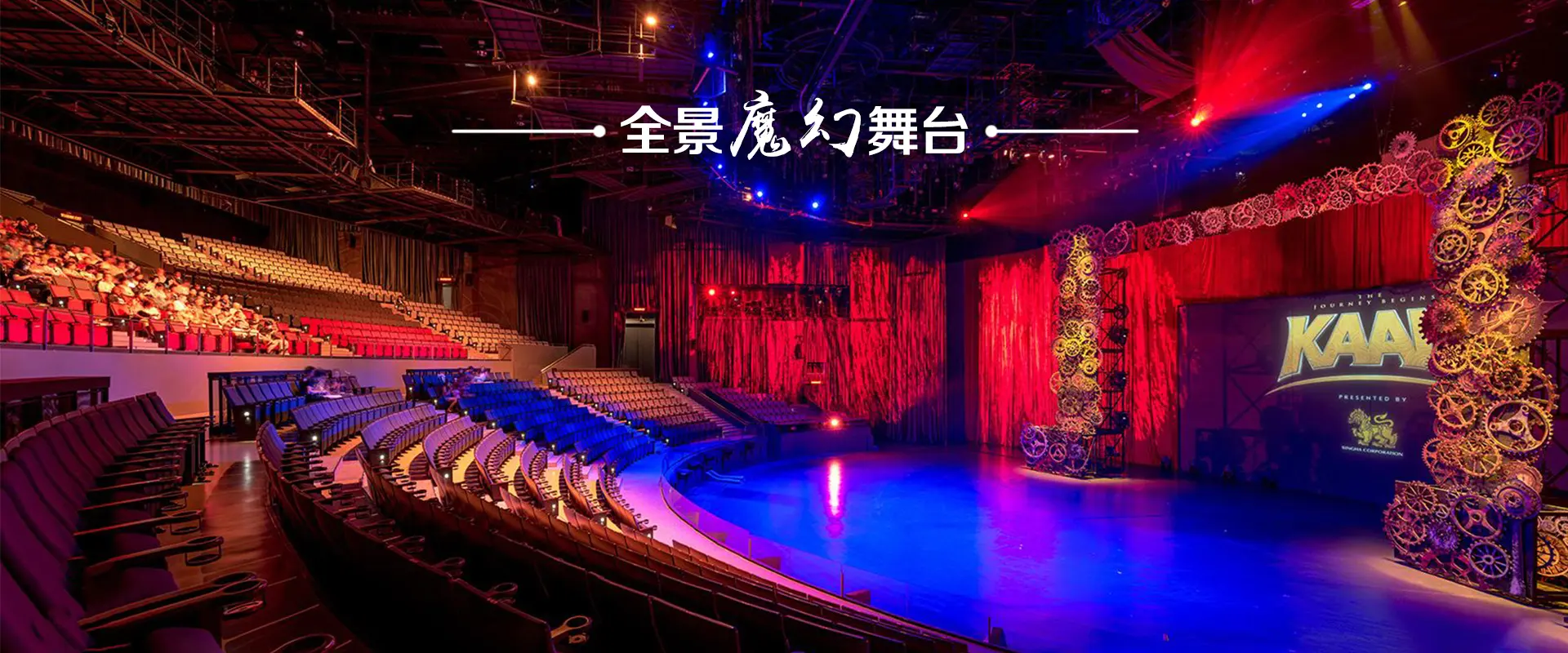 策劃公司淺談文旅夜游業態如何充分發揮