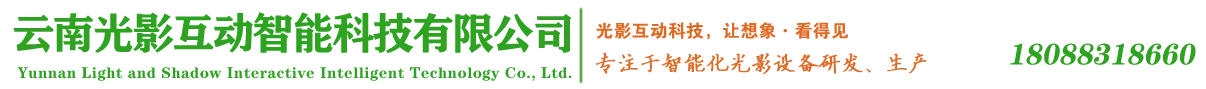 昆明數字展廳已經趨向智能化