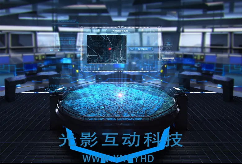 全息投影效果展示圖