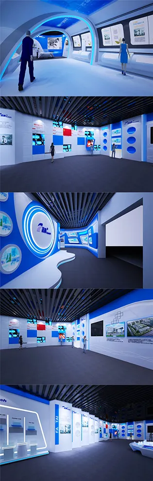 科技數字展廳