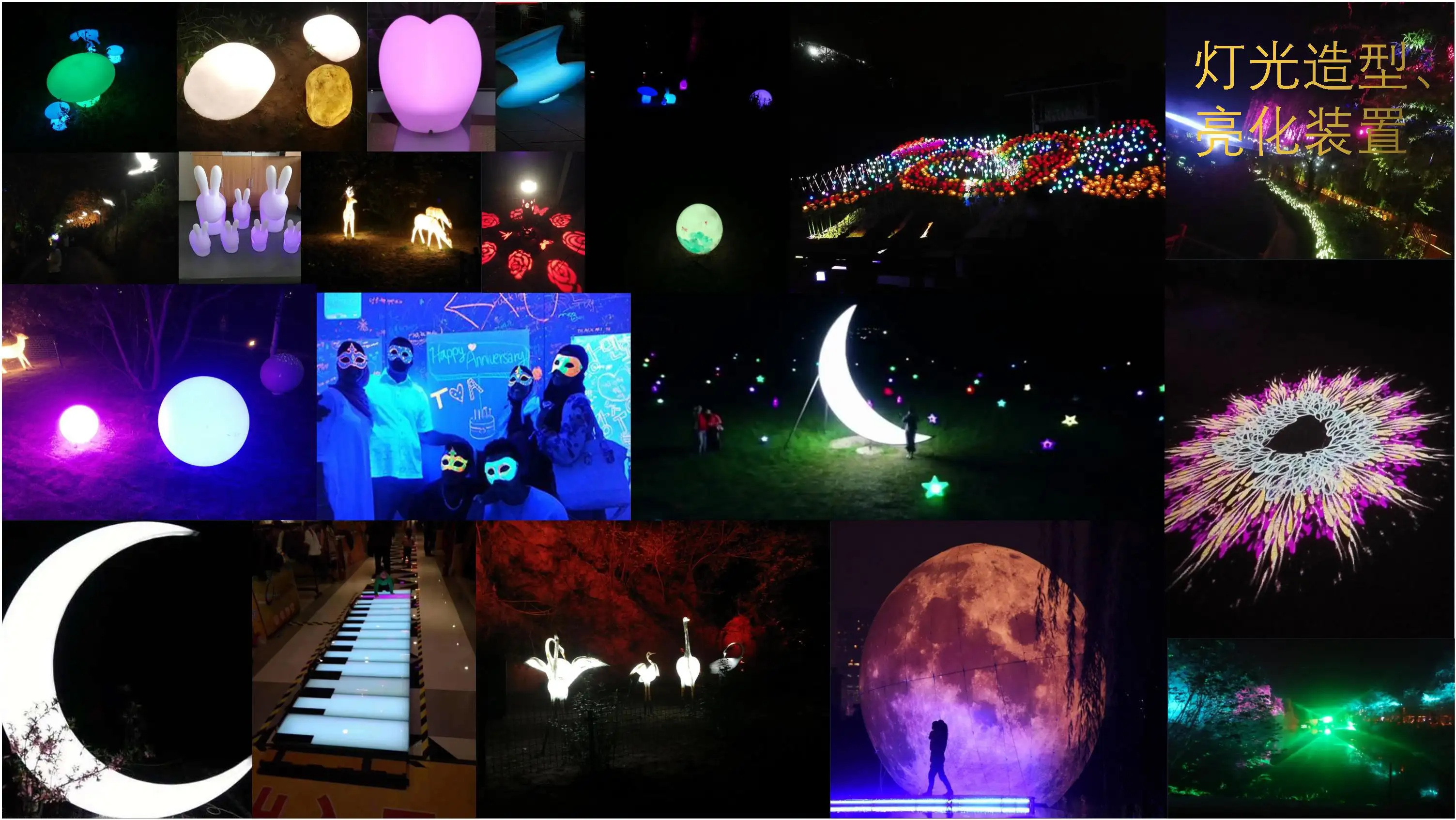 如何打造一個有特色的小鎮(zhèn)文旅夜游呢?