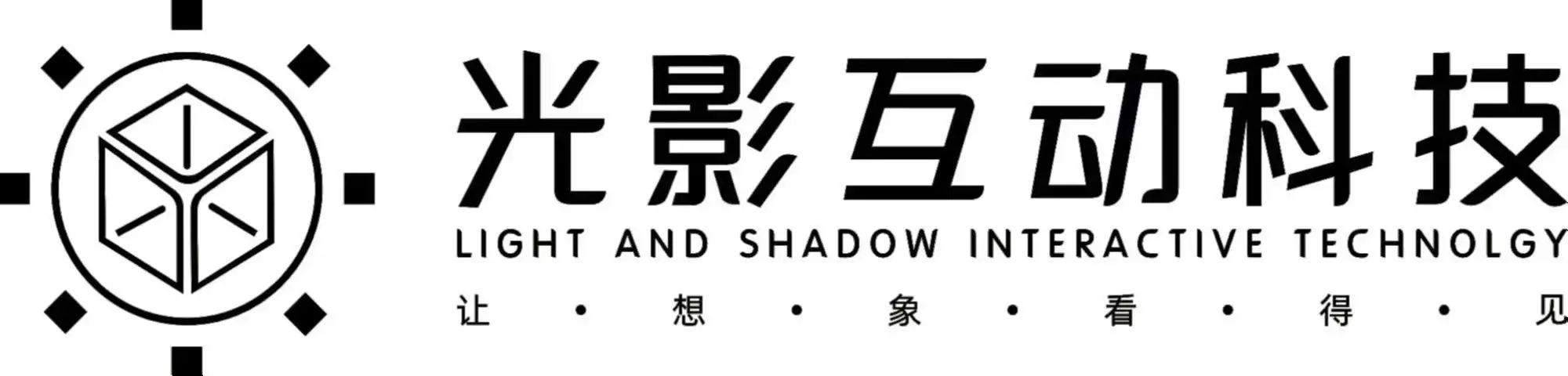 云南光影互動智能科技有限公司_Logo