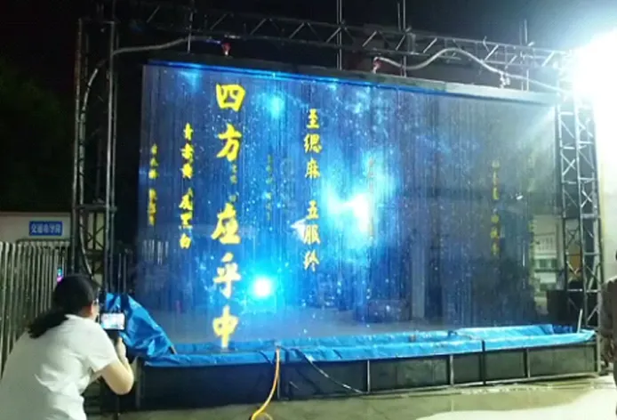 洗馬燈觀影草坪