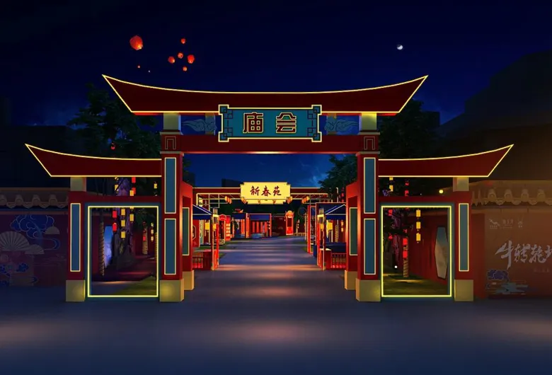 國潮風格網紅夜市